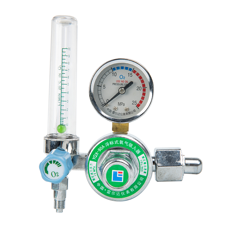 YQX-90A浮標式氧氣減壓器